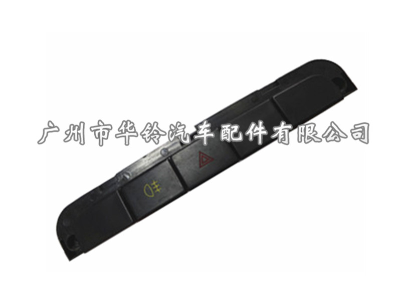 開關(guān)（霧燈/危險(xiǎn)燈）24V